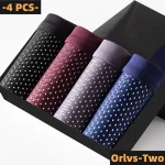 4  Lot Mens Panties Ice Silk Underpants Breathable Summer Man Shorts Boxers Underwear (New)