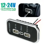 Quick Charger PD Dual USB Panel Car Charger Socket 3.1A 12V 24V USB Charger (New)