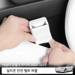 For Tesla Model Y Juniper 2020 Front Seat Belt Silicone Protector Full Cover (New)