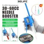 RELIFE RL-062B Manual Glue Gun Needle Booster 30CC~60CC Syringe (New)
