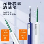 Fiber Optic Cleaning Pen For SC FC ST LC MU End Face Cleaner (New)