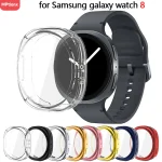 Watch Case Samsung Galaxy Watch 8 40mm 44mm TPU (New)