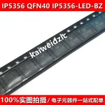 5pcs/lot kaiweidzic IP5356 QFN40 IP5358 IP5356M 188 LED-BZ PD3.0 fast charging mobile power chip IP5356-LED-BZ IP5356-188-BZ (New)