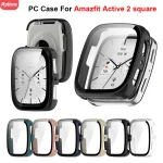 PC Case Amazfit Active 2 Square Anti-scratch Film Bumper (New)