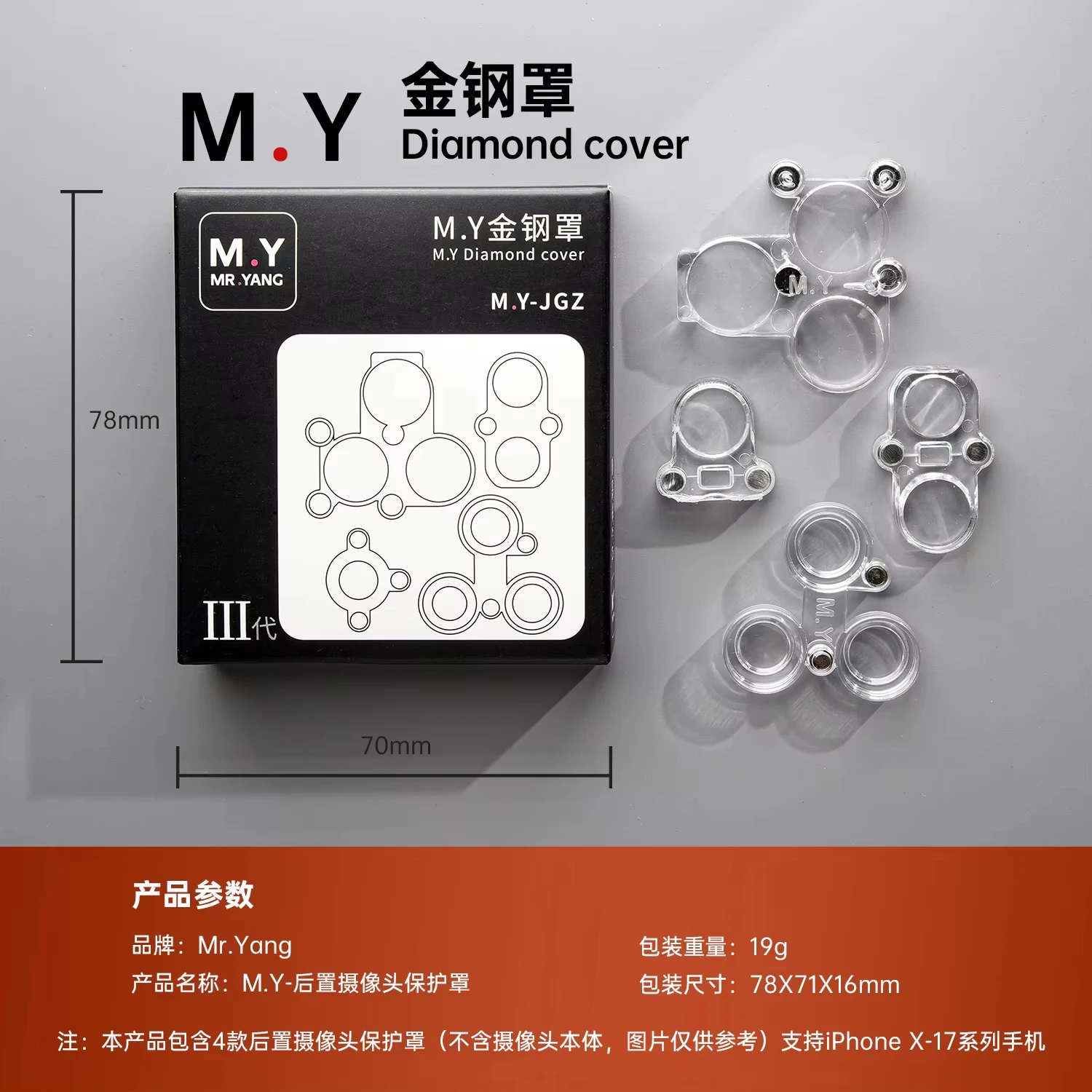 Se3bad2b132a0411e9b72619371ff188d9 YCS 3th Diamond Cover Phone Lens Dust Cover iPhone (New) - Image 1