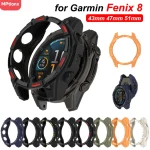 Case Garmin Fenix 8 43mm 51mm 47mm Protective Anti-scratch (New)
