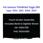 12.5" Laptop LCD Touch Screen Assembly for Lenovo ThinkPad Yoga 260 Type 20FD 20FE 20GS 20GT with Bezel and Digitizer Board (New)