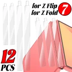 4-1Middle Hinge Hydrogel Film Samsung Galaxy Z Flip (New)