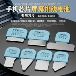 PPD Ultra Thin Metal Steel Opening Tool Mobile Phone Laptop (New)