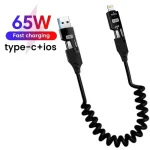 4 in 1 65W Spring Short Data Cable 6A USB Type C Spring (New)