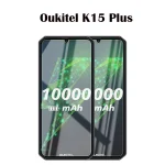 Tempered Glass Oukitel K15 Plus K15Plus Glass Screen (New)