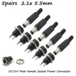 5 Pair DC 12V Male Female Socket Panel Mount Barrels Jack Plug Power (New)