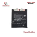 Xiaomi 14 Ultra High Quality Battery Price in Bangladesh (New)