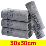 Microfiber Car Wash Towel (30x30cm) for Fast Drying & Safe Cleaning, 1pcs with Smart Everyday Use (New)