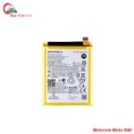 Motorola Moto G62 High Quality Battery Price in Bangladesh (New)