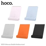 HOCO HD19 Flexible Phone Stand (New)
