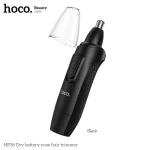 HOCO HP38 9300RPM Dry Battery Nose Hair Trimmer (New)