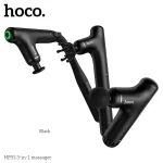 HOCO HP55 3-in-1 Percussion Massager with Extension Rod (New)