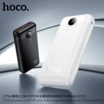 Hoco J172A Precision 22.5W + PD20W 20000mAh Power Bank – Reliable Fast Charging (New)