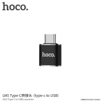 Hoco UA5 USB-C Male to USB-A Female OTG Adapter (New)
