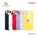iPhone 14 Backshell Back Glass Cover Price in Bangladesh (New)