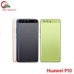 Huawei P10 Backshell Back Glass Cover Price in Bangladesh (New)