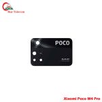 Xiaomi Poco M4 Pro Camera Glass Lens Price in Bangladesh (New)