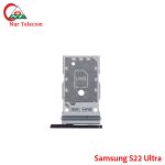 Samsung S22 Ultra SIM Card Tray Price in Bangladesh (New)