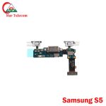 Samsung Galaxy S5 Charging Logic Replacement in Bangladesh (New)