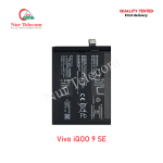 Vivo iQOO 9 SE High Quality Battery Price in Bangladesh (New)