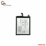 Vivo S15 High Quality Battery Price in Bangladesh (New)