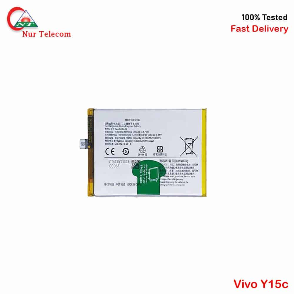 vivo-y15c-battery Vivo Y15c High Quality Battery Price in Bangladesh (New) - Image 1