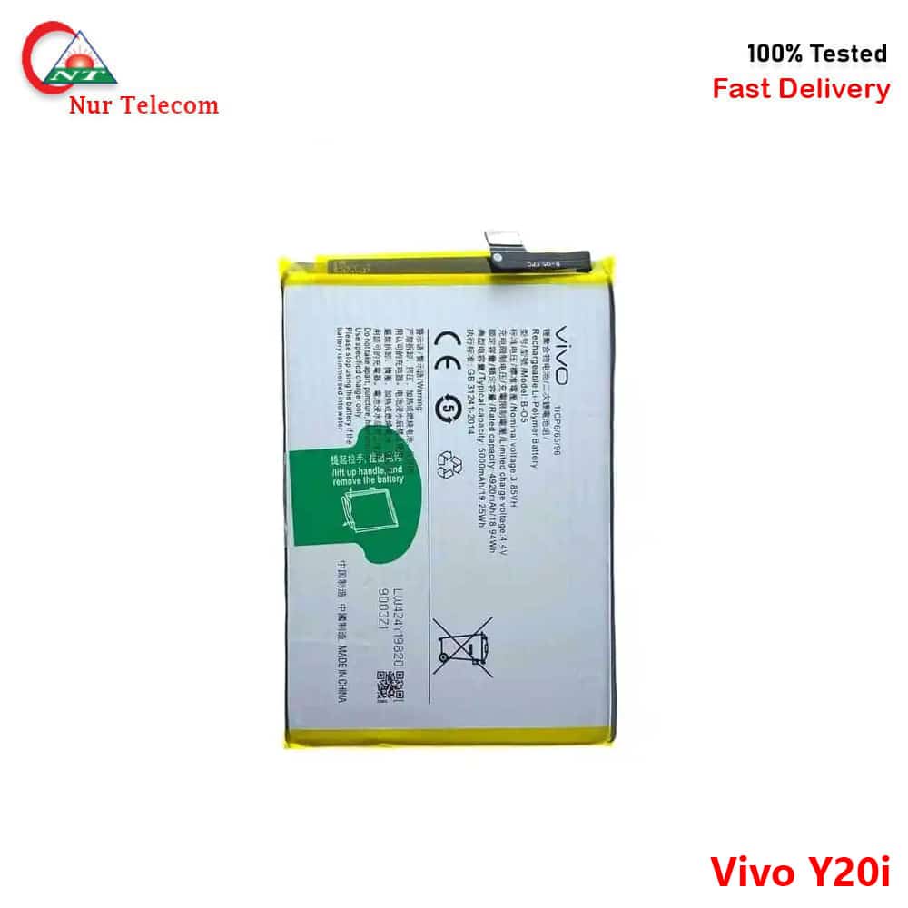 vivo-y20i-battery Vivo Y20i High Quality Battery Price in Bangladesh (New) - Image 1