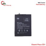 Xiaomi Poco C51 High Quality Battery Price in Bangladesh (New)