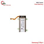 Samsung Z Flip 4 Small High Quality Battery Price in Bangladesh (New)